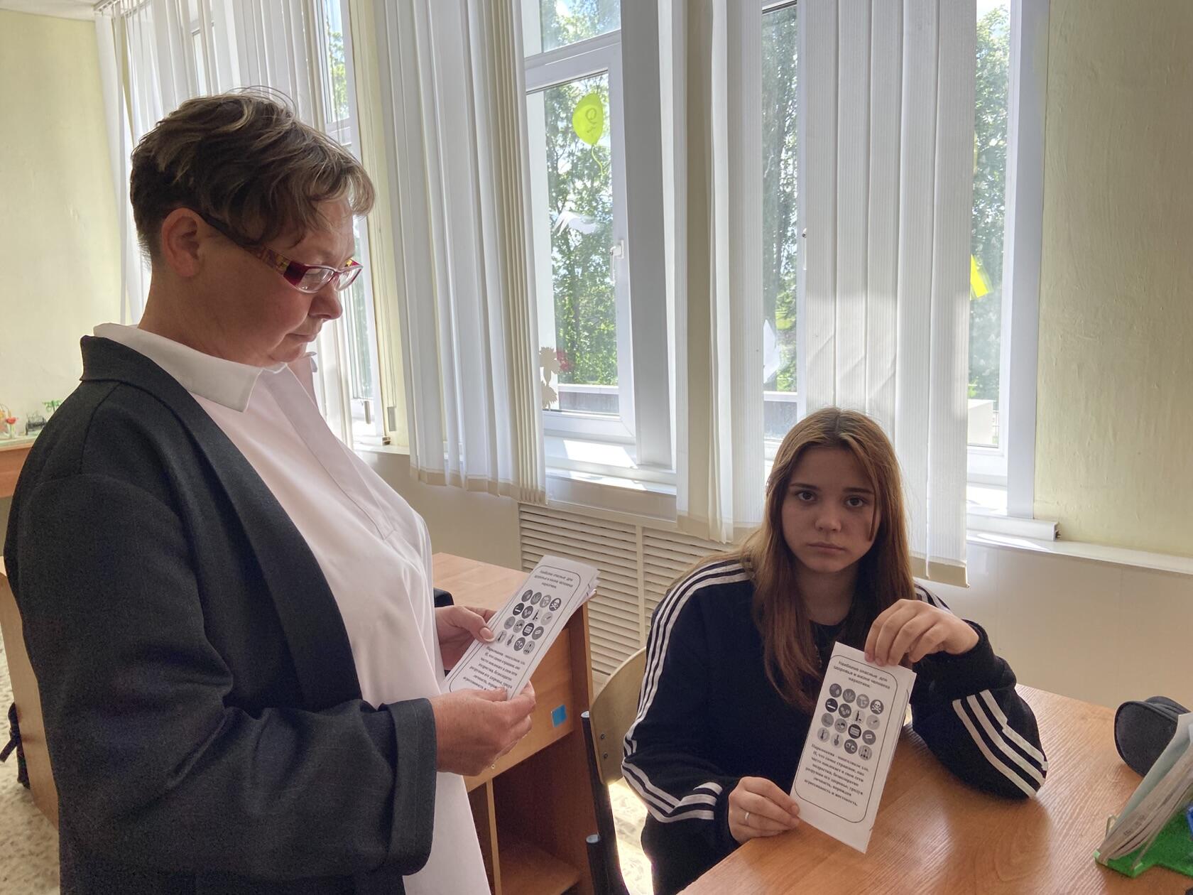 Акция «Здоровому движению–наше уважение»